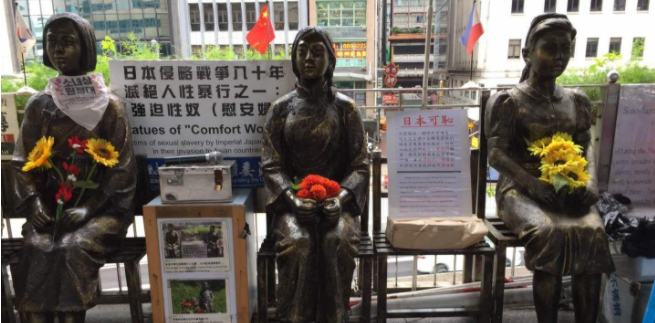 中、韩代表在人权理事会就&ldquo;慰安妇&rdquo;问题表达关切