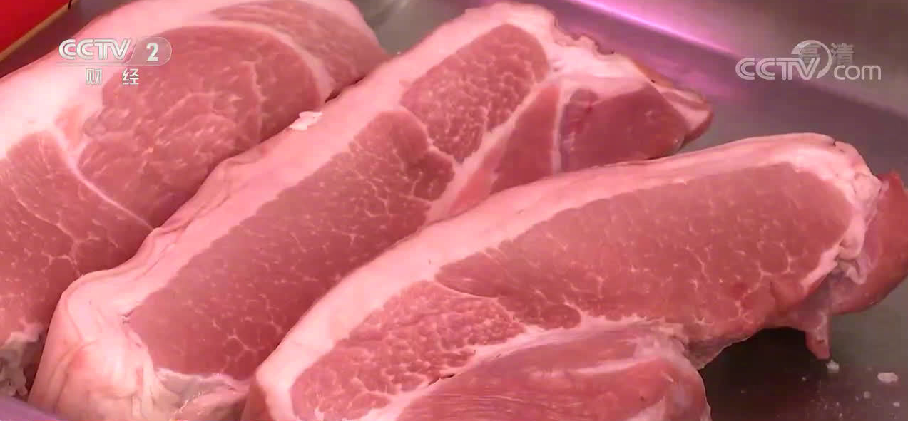 跌破十元 猪肉降价带来哪些影响？