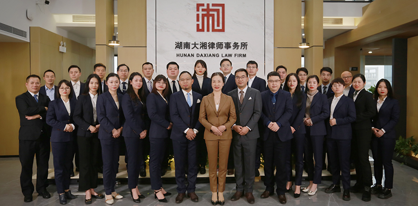 公益普法十年，湖南&ldquo;最美&rdquo;律师团队这样向党献礼！