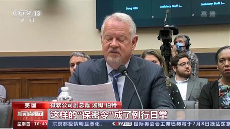 微软：最令人震惊的是，美政府密查用户数据成了日常