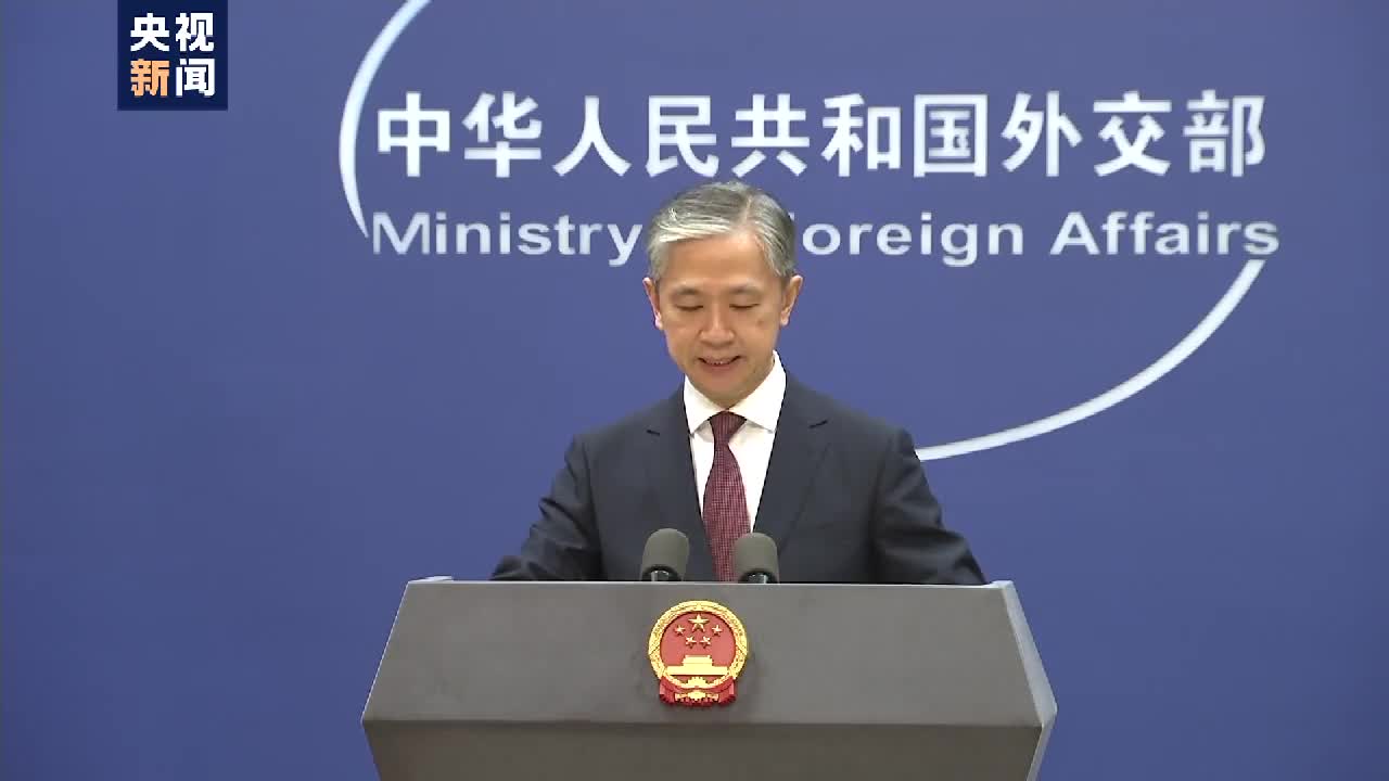 外交部：世行报告再次体现国际社会对中国经济发展的信心