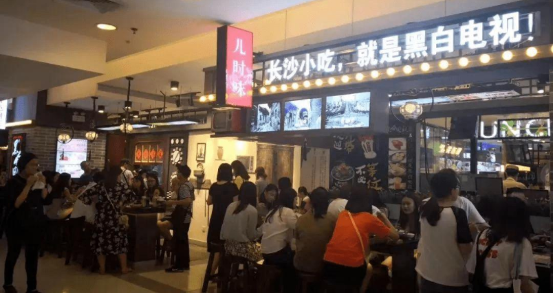 1- 5月，湖南零售延续增长态势 餐饮、居住消费不断上升