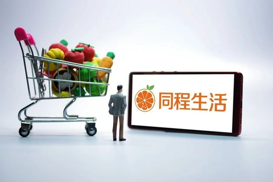 社区团购惊现&ldquo;破产第一案&rdquo;：同程生活拖欠上亿货款，供应商上门讨债