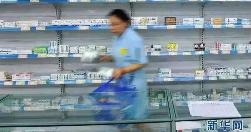 有了短缺保障机制 廉价救命药为何依然出现&ldquo;药荒&rdquo;