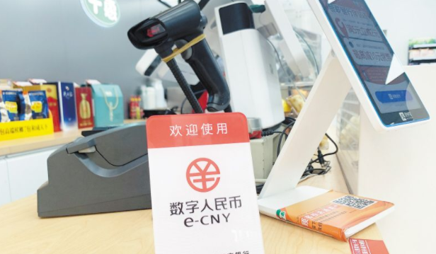 多家银行力推数字人民币钱包 长沙应用场景越来越广泛