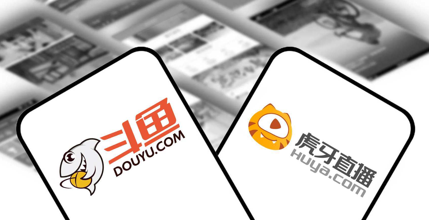 市场监管总局依法禁止虎牙公司与斗鱼国际控股有限公司合并