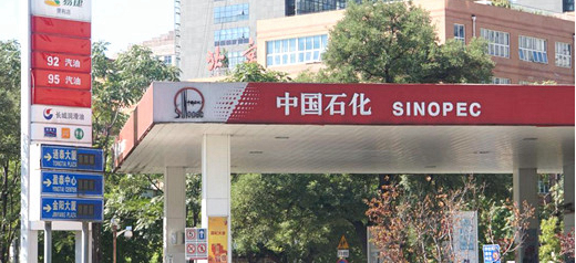 去加油！国内油价大概率&ldquo;三连涨&rdquo;，下一轮或仍上调