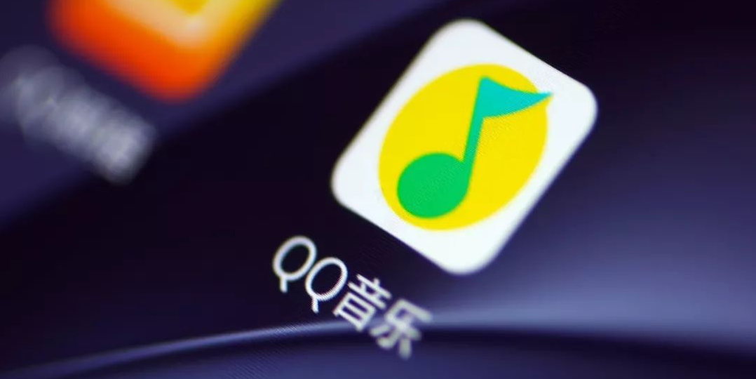 消息称国家市场监管总局将要求腾讯音乐放弃独家版权