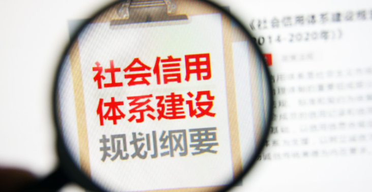 湘潭市出台首个社会信用体系建设考核办法（试行）