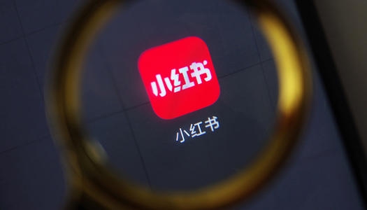 消息称小红书将暂停在美国上市，正与顾问讨论替代方案