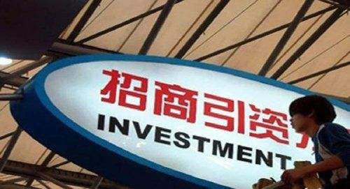 长沙上半年实际利用外资增八成 新设立外资企业116家