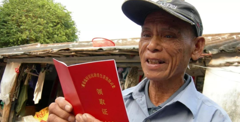 中国加快推进低保制度城乡统筹 &ldquo;低保&rdquo;概念不再分城乡