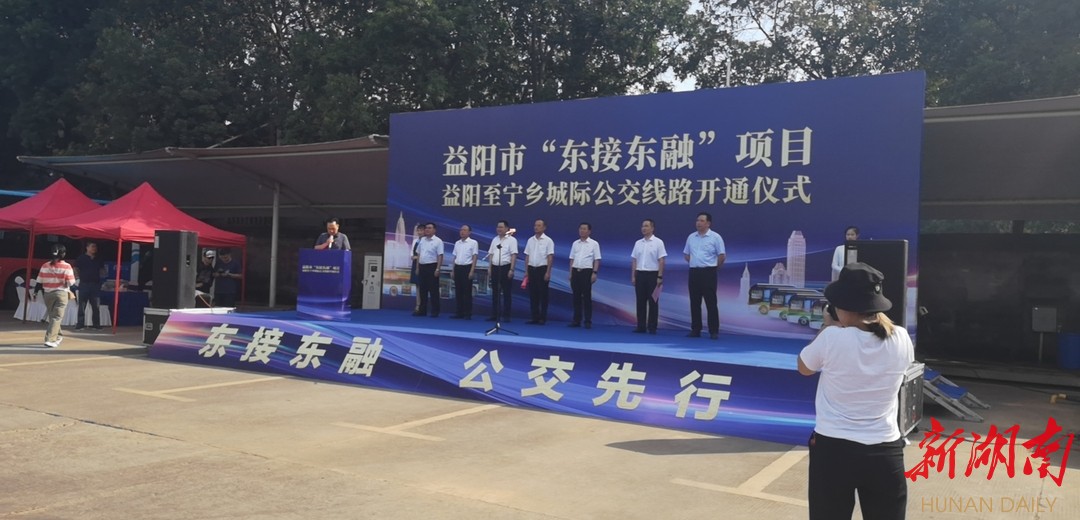 益阳至宁乡城际公交线路开通 益阳向外首条城际公交线路
