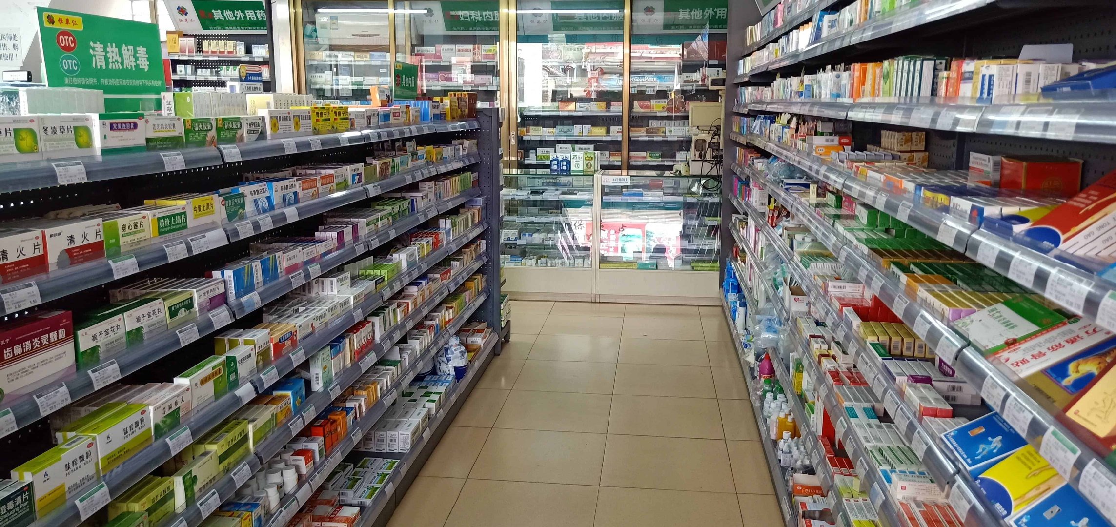 购药更方便！湖南省特门药店全面放开&ldquo;准入门槛&rdquo;