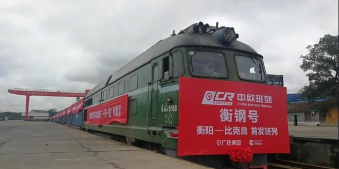 又添一国际货运新通道！衡阳中亚班列首发运行