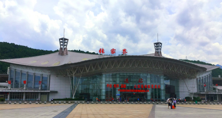 受疫情影响湖南铁路停开部分旅客列车 退票不收手续费