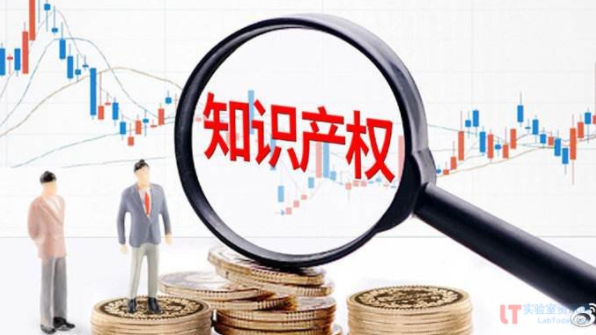 让&ldquo;知产&rdquo;变&ldquo;资产&rdquo;！岳阳自贸片区首笔知识产权质押融资贷款发放