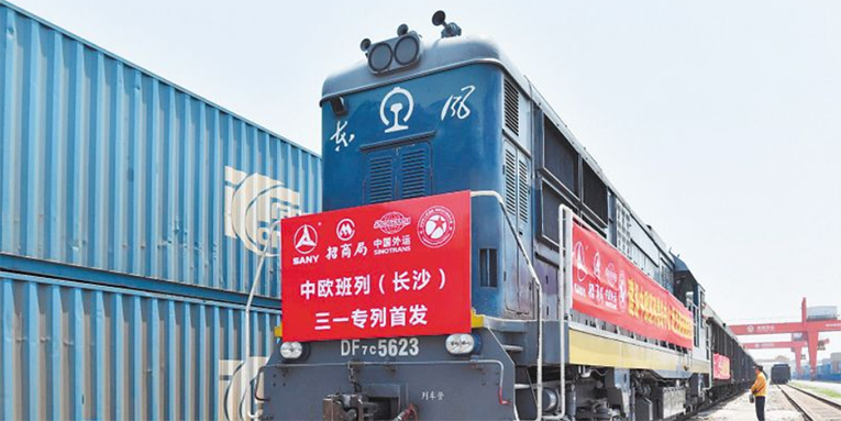从5小时13分到25分钟 湖南中欧班列出口通关时间大幅压缩