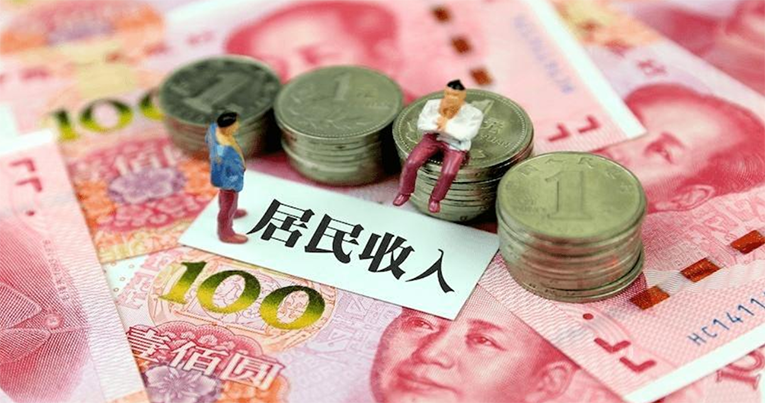 长沙上半年居民人均可支配收入28548元 实现较快增长
