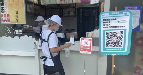 免配送费、推外卖菜、升级疫情防控 长沙餐饮转战线上&ldquo;破局&rdquo;