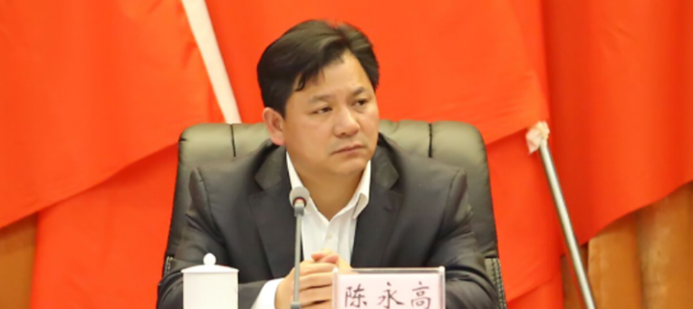 陈永高任长沙县人民政府副县长、代理县长