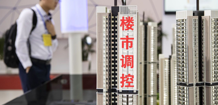 降价不准超&ldquo; 15% &rdquo;，湖南岳阳发布楼市调控新政