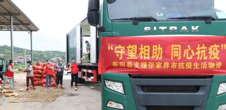 重磅！湖南出台十条政策，支持张家界疫情防控