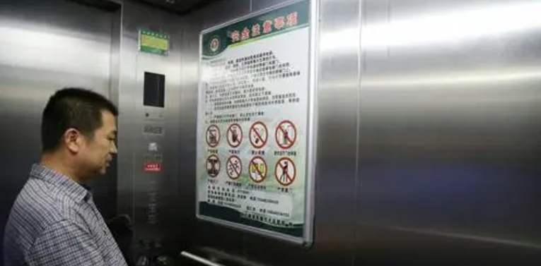 湖南将推进电梯安全责任保险，相关费用可用公共收益支出