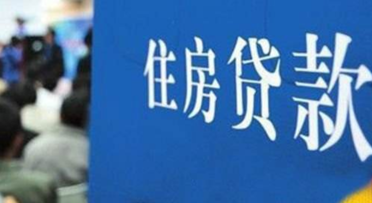 湖南房地产贷款和个人住房贷款增速连续7个月下降
