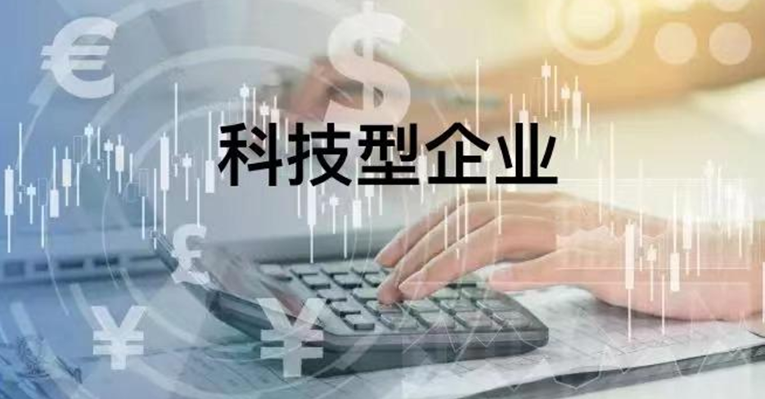 长株潭启动&ldquo;知识价值信用贷款&rdquo;试点 最高可贷500万元