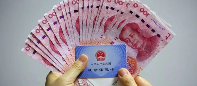 @长沙退休人员 9月5日前未进行资格认证将暂发养老金