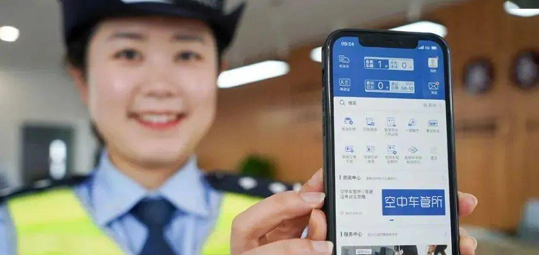 全国都有效的电子驾驶证来了 长沙车主9月1日起可申领