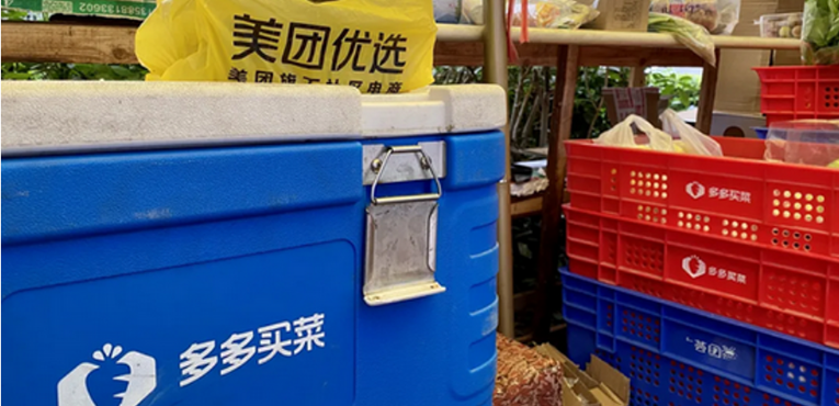 社区团购退潮，&ldquo;老三团&rdquo;洗牌，最受伤的是供应商