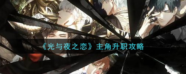 腾讯旗下手游成首款未成年禁登陆手游 未满18周岁无法登陆游玩