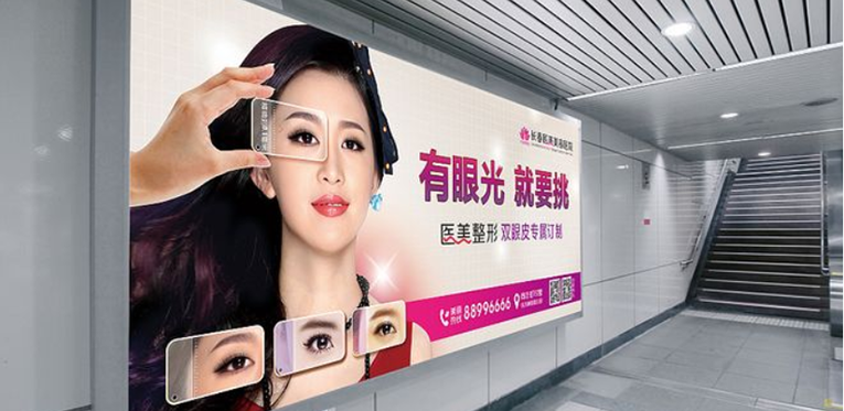 医美广告制造&ldquo;容貌焦虑&rdquo;？市场监管总局：重点打击！