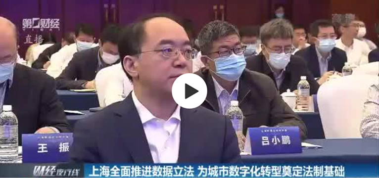 数据立法进入高潮期，平台经济还能继续野蛮生长吗？