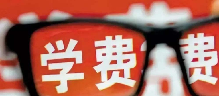 湖南五部门联合下发通知治理教育乱收费 打击&ldquo;高价教辅&rdquo;行为