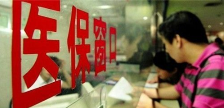 2022年度居民医保开始缴费了，算一算320元都能得到哪些保障