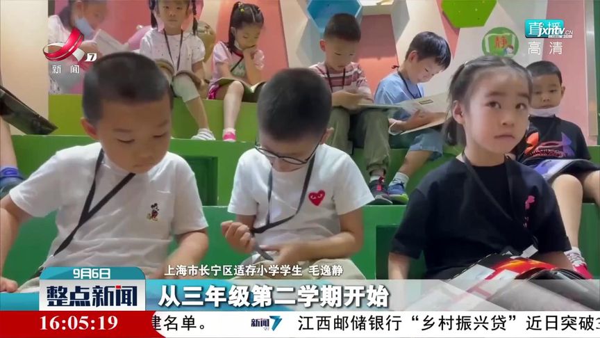 校外培训将实行政府指导价，对人员薪酬和宣传费进行严格限制