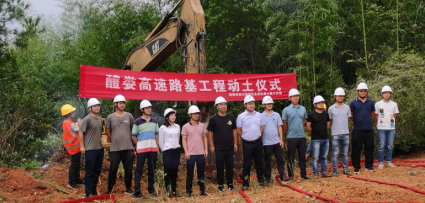醴娄高速迎来实质动工，将为长株潭高速分流