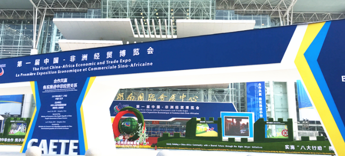 首届中非经贸博览会合作成果再获重大进展 中国在非最大农业项目正式落地