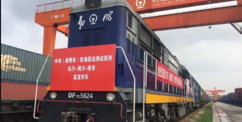 湖南又添&ldquo;出海&rdquo;新通道 湘粤非铁海联运班列明日首发