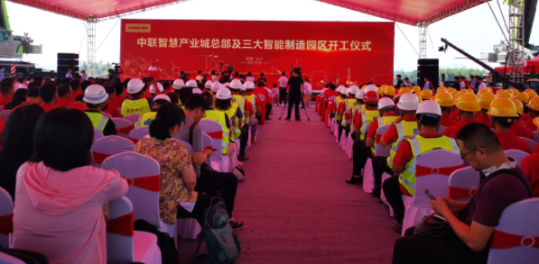 湖南产业&ldquo;一号工程&rdquo;全面开工：打造世界级智能制造高地
