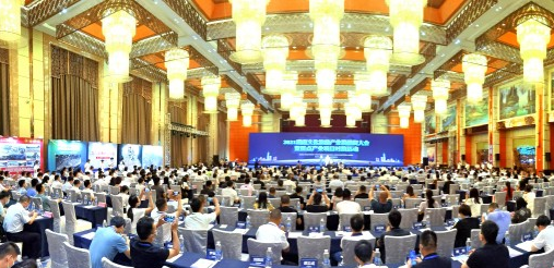 文旅产业获授信2700亿元 2021年湖南文旅投融资大会成果丰硕