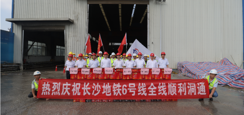 长沙地铁6号线全线&ldquo;洞通&rdquo;，全线已有33个车站正进行精装修施工
