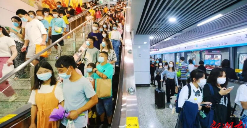 连续两天，长沙地铁客流达460.6万人次