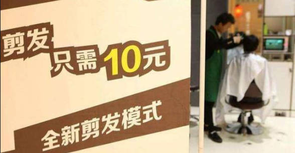 快速抢占长沙各大商超，顾客络绎不绝 &ldquo;10元快剪&rdquo;为何能火起来