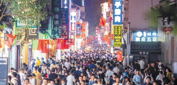 这个国庆假期，长沙居全国红色旅游十大热门目的地榜首