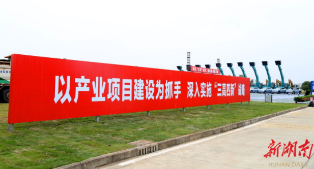 长沙上汽大众新能源汽车项目开工，预计产能达10万辆/年