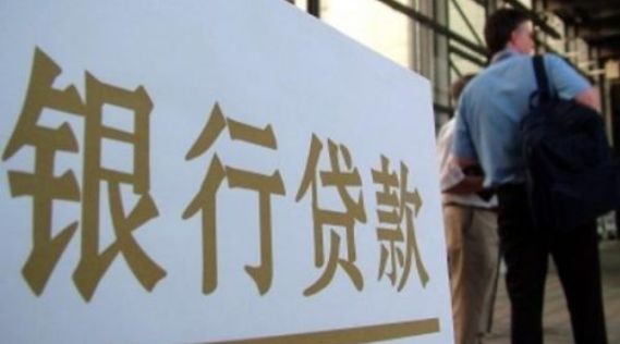 最高可贷300万！长沙小微企业贷款申报工作启动